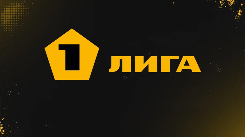 Динамо Махачкала &mdash; Арсенал Тула